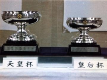 天皇杯と皇后杯