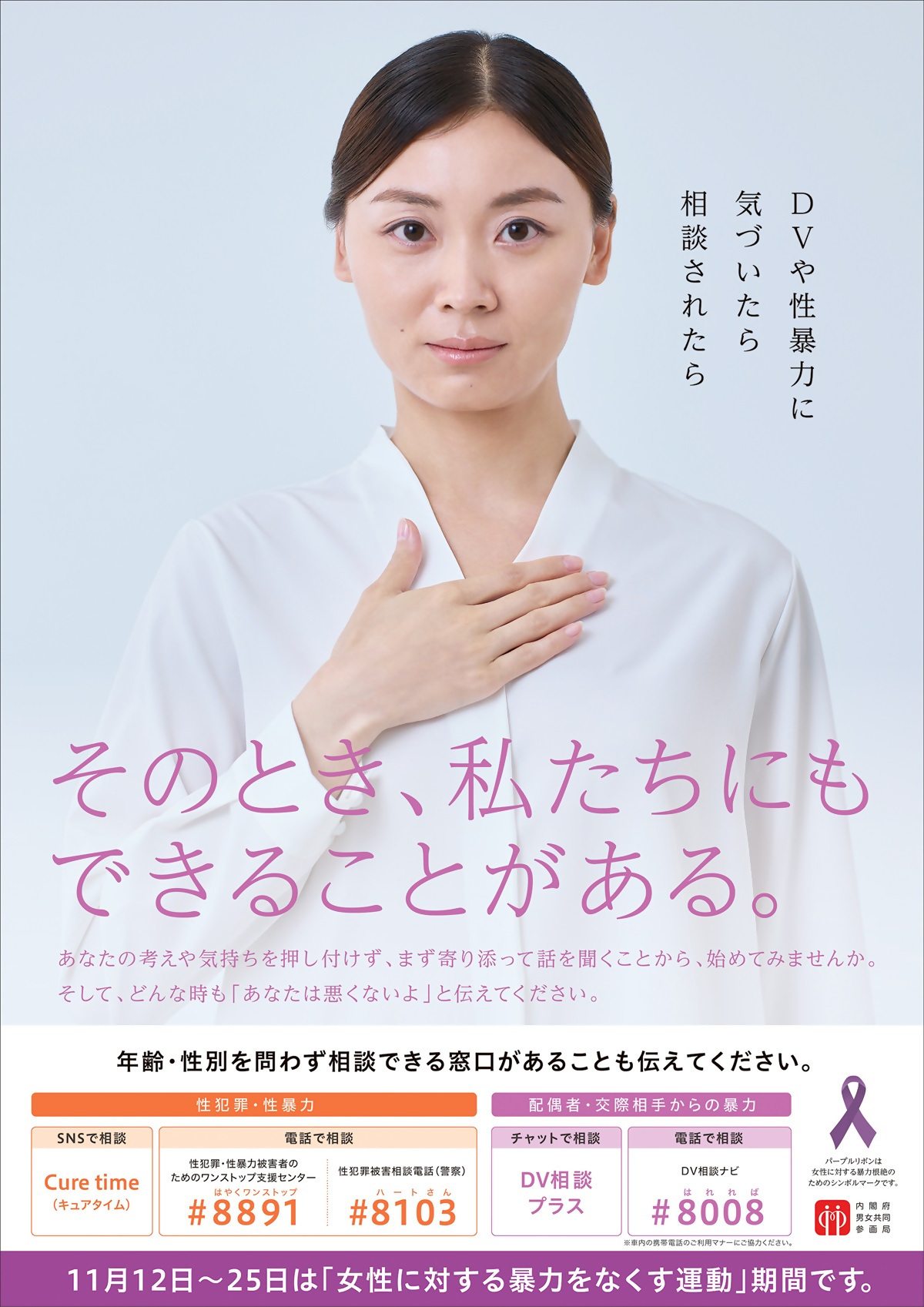 ポスター