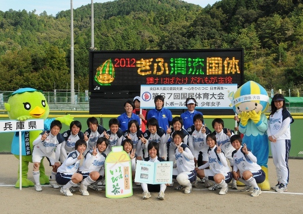 優勝した兵庫県チーム