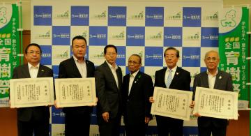 知事感謝状を受け取った4団体の代表
