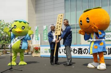 丸太（立札）の引き渡し