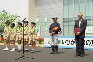 三世代による森づくり宣言