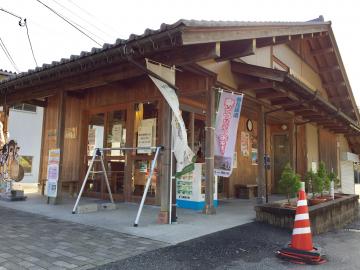 両界山横蔵寺