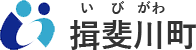 揖斐川町