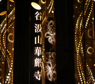 イベント情報の画像