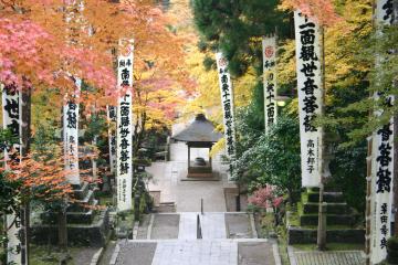 谷汲山華厳寺