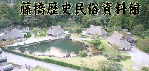 茅葺き民家5棟