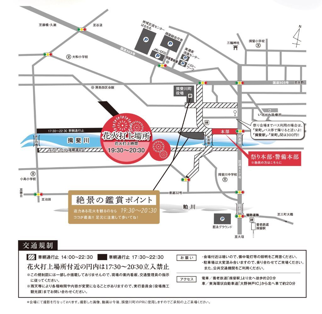 会場