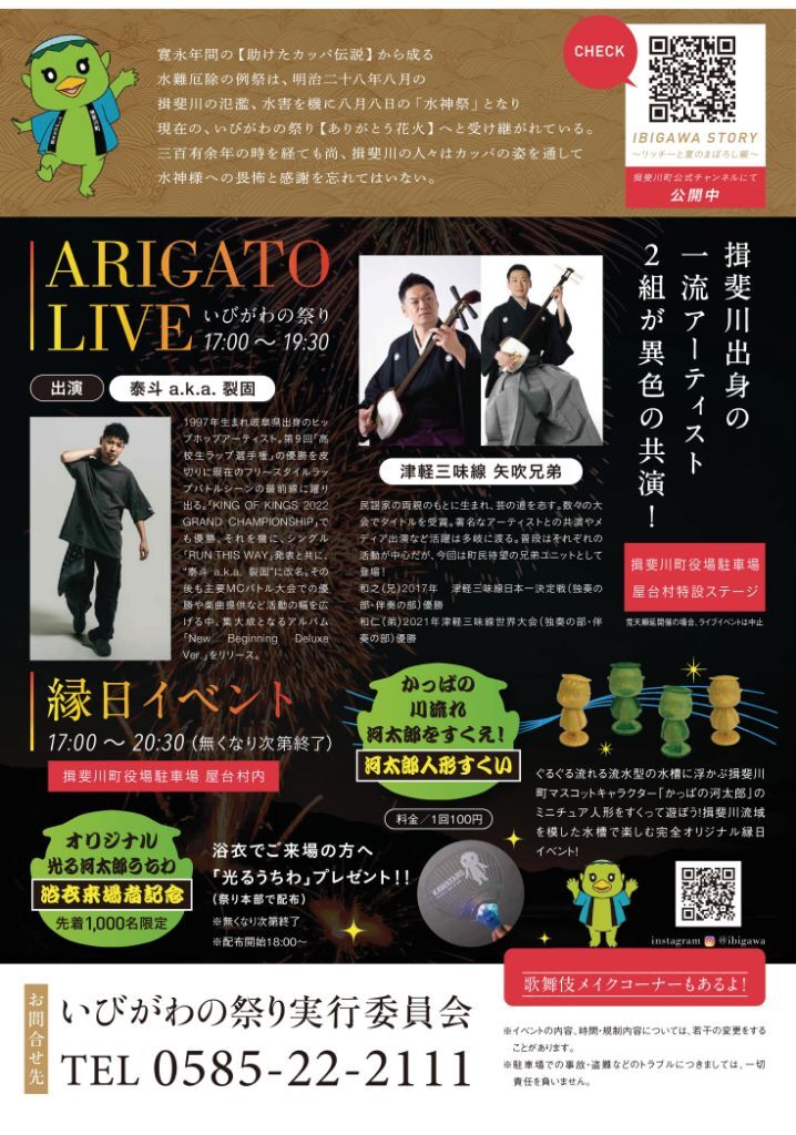 ポスター20252