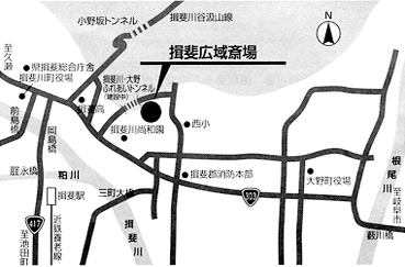 揖斐広域斎場の画像