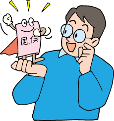 国民健康保険税についての画像