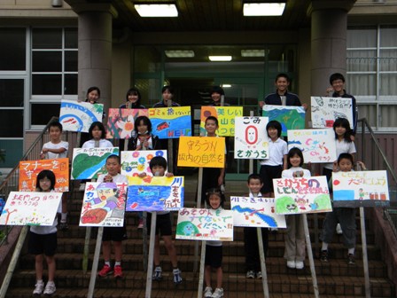 旧坂内小中学校の画像