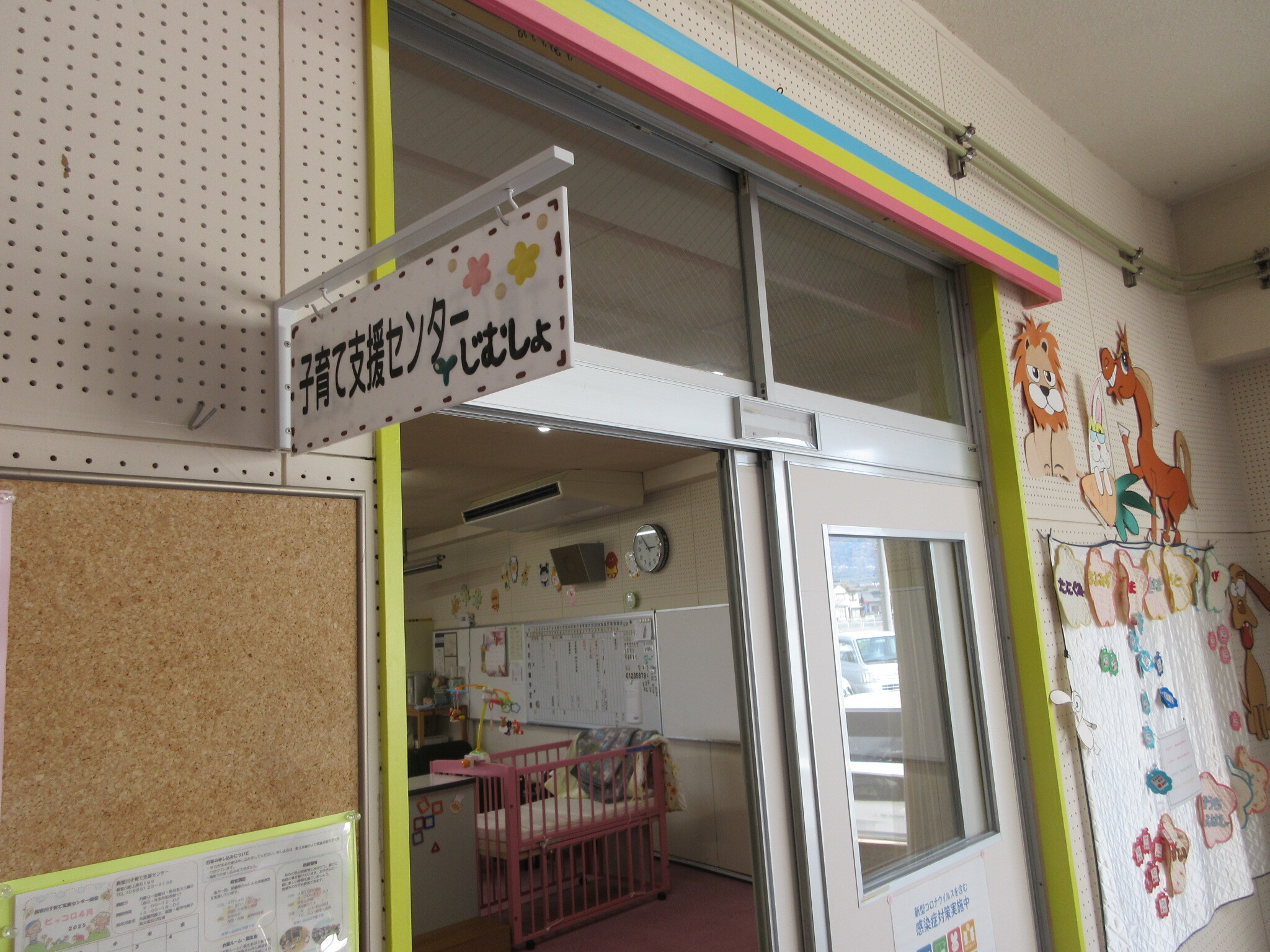 事務所入り口の画像