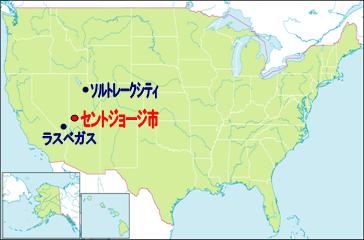 セントジョージ市の位置図