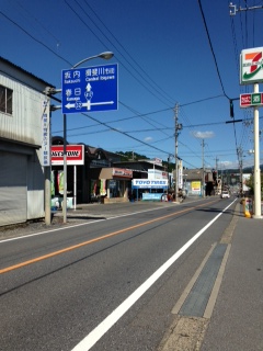 長者の里への道順　春日ルートの画像1