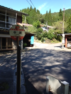 長者の里への道順　春日ルートの画像6