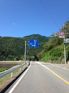 長者の里への道順　久瀬ルートの画像1