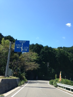 長者の里への道順　久瀬ルートの画像4