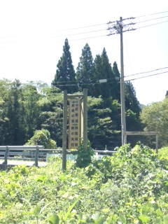 長者の里への道順　久瀬ルートの画像10