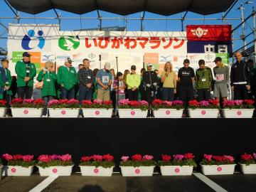 いびがわマラソン開会式で派遣団紹介