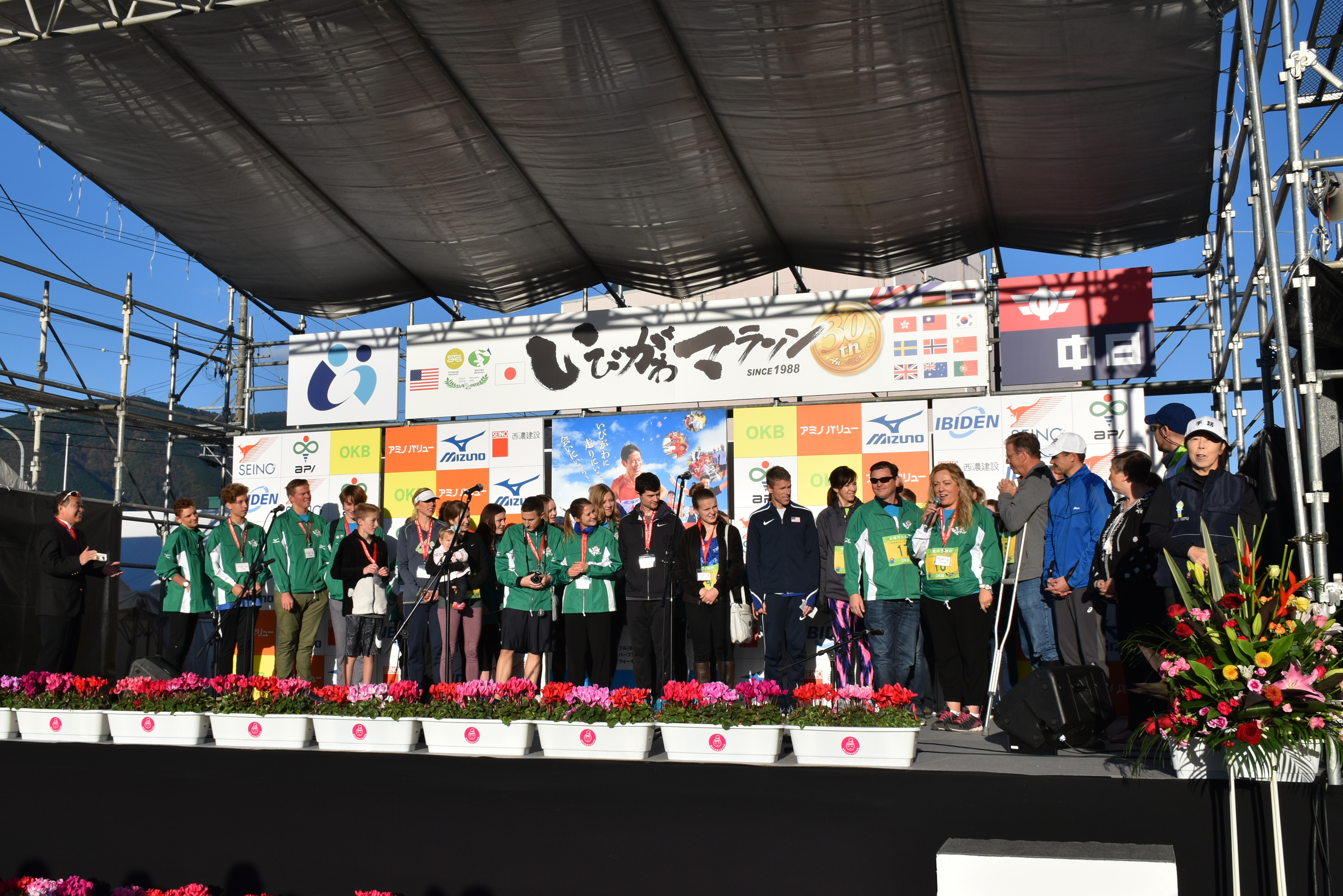 開会式での派遣団紹介の画像