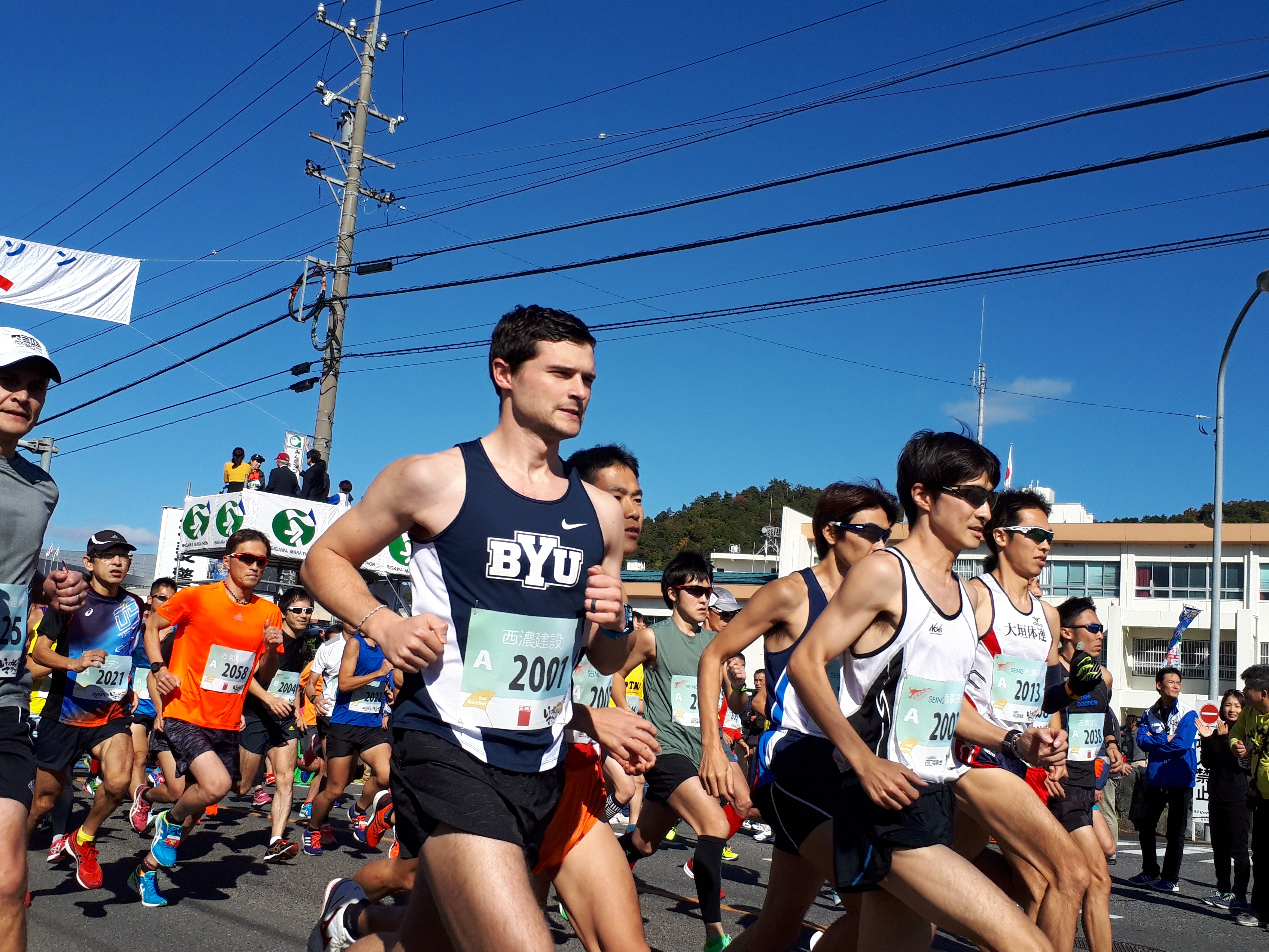 スタートする派遣ランナーの画像