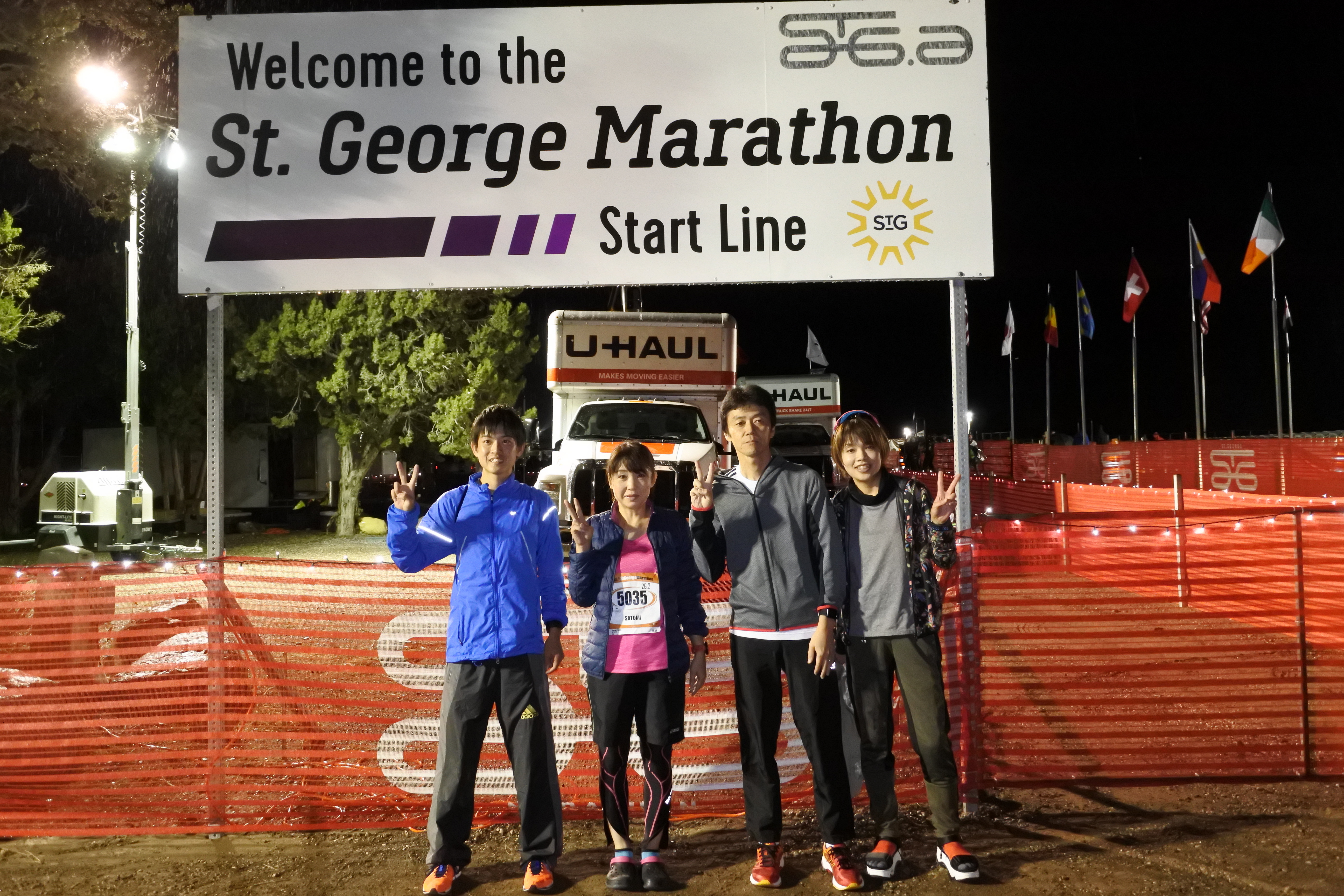 スタート地点での派遣ランナー集合写真