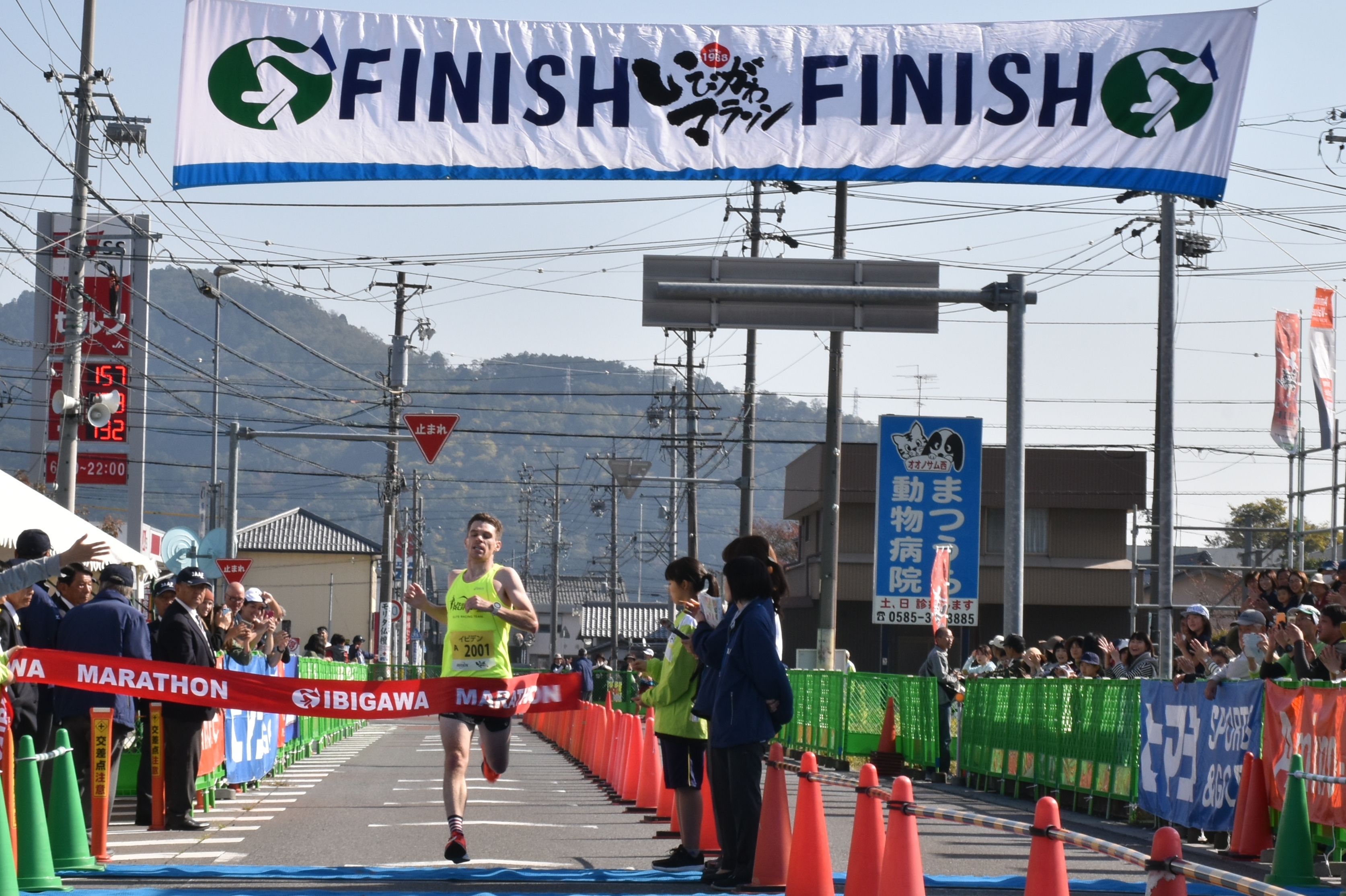 ゴールする招待ランナーの画像