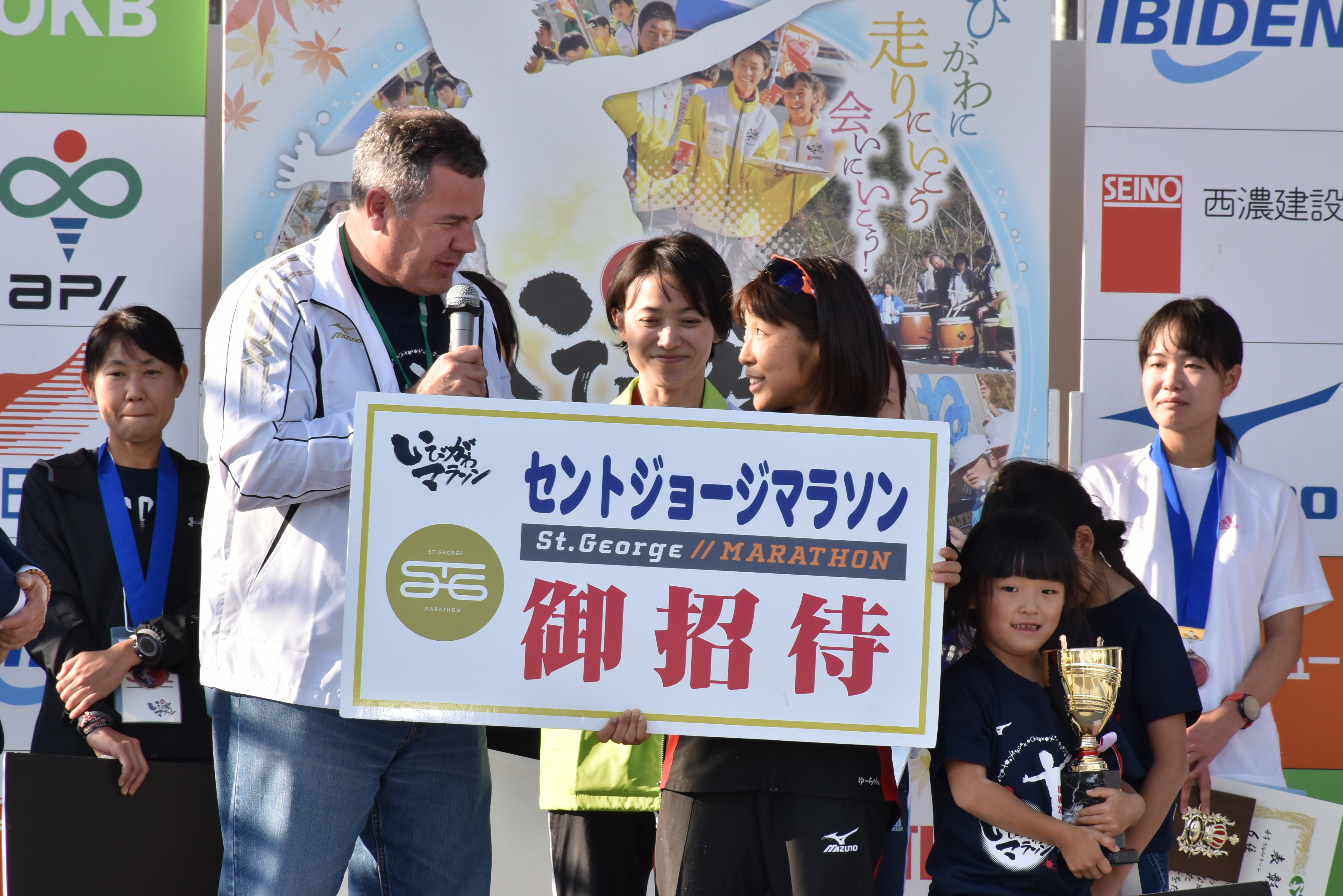 成績優秀者へセントジョージマラソンへの招待カードの授与の画像