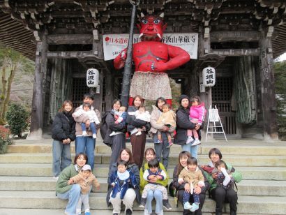 谷汲山鬼見学の画像