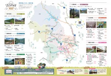 IBIGAWA MAP