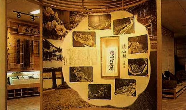 資料館内の画像1