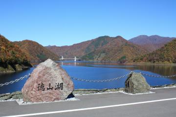 徳山湖と岩の画像