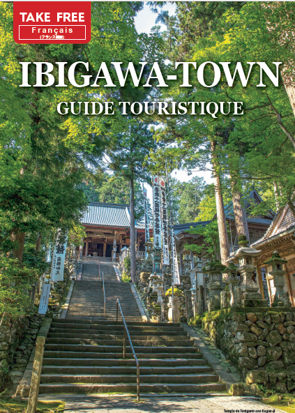 image:IBIGAWA-TOWN GUIDE TOURISTIQUE