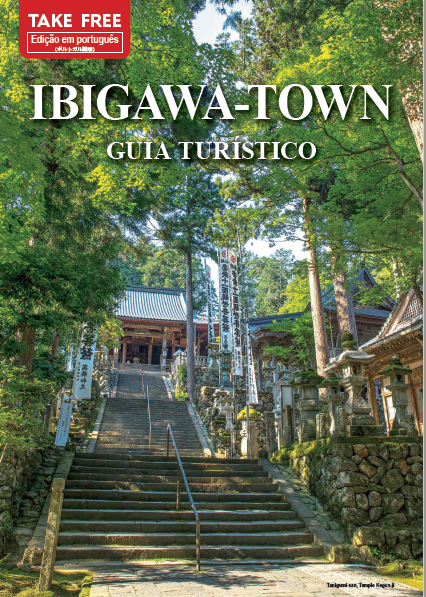 imagem:IBIGAWA-TOWN GUIA TURÍSTICO