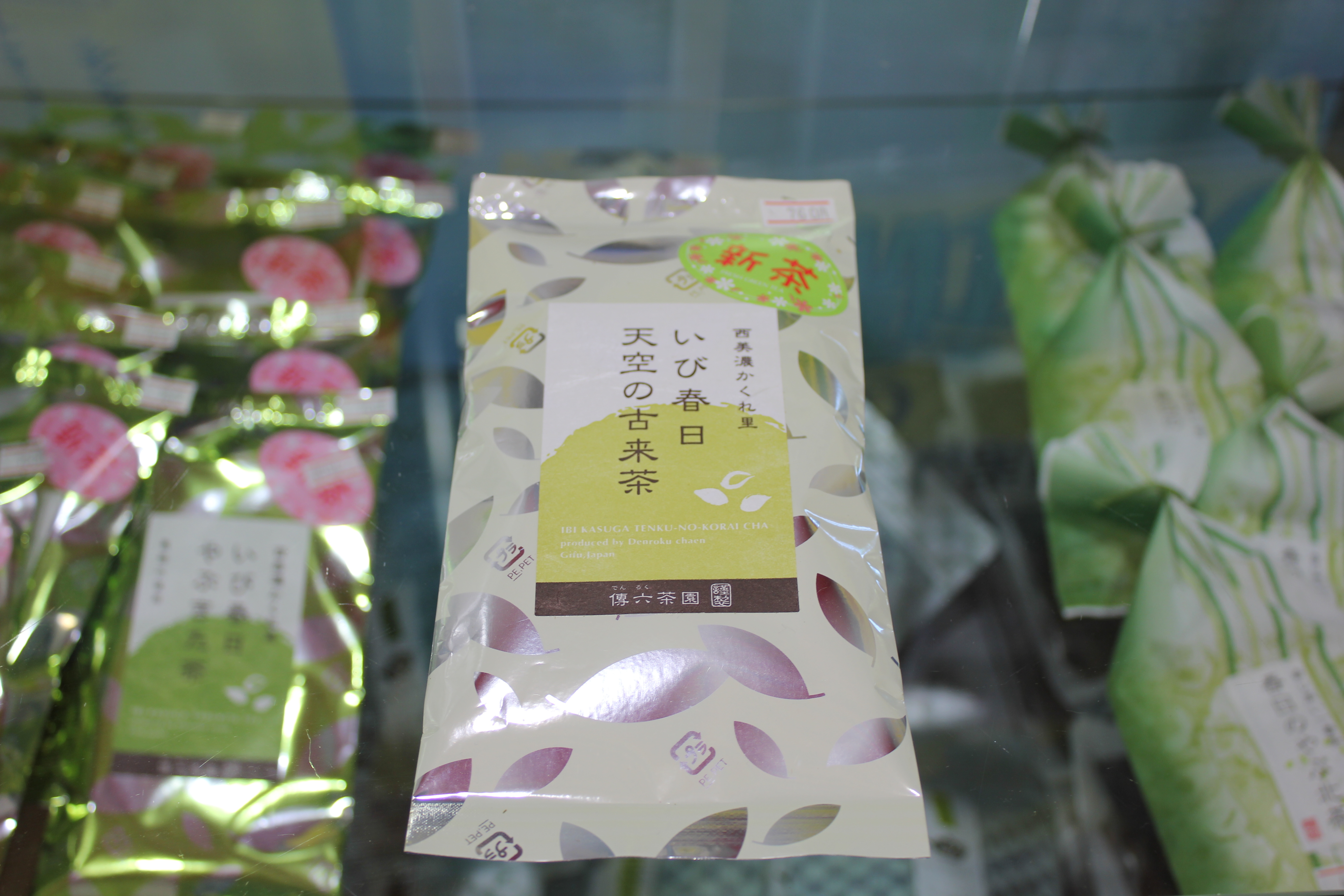 天空の古来茶の画像