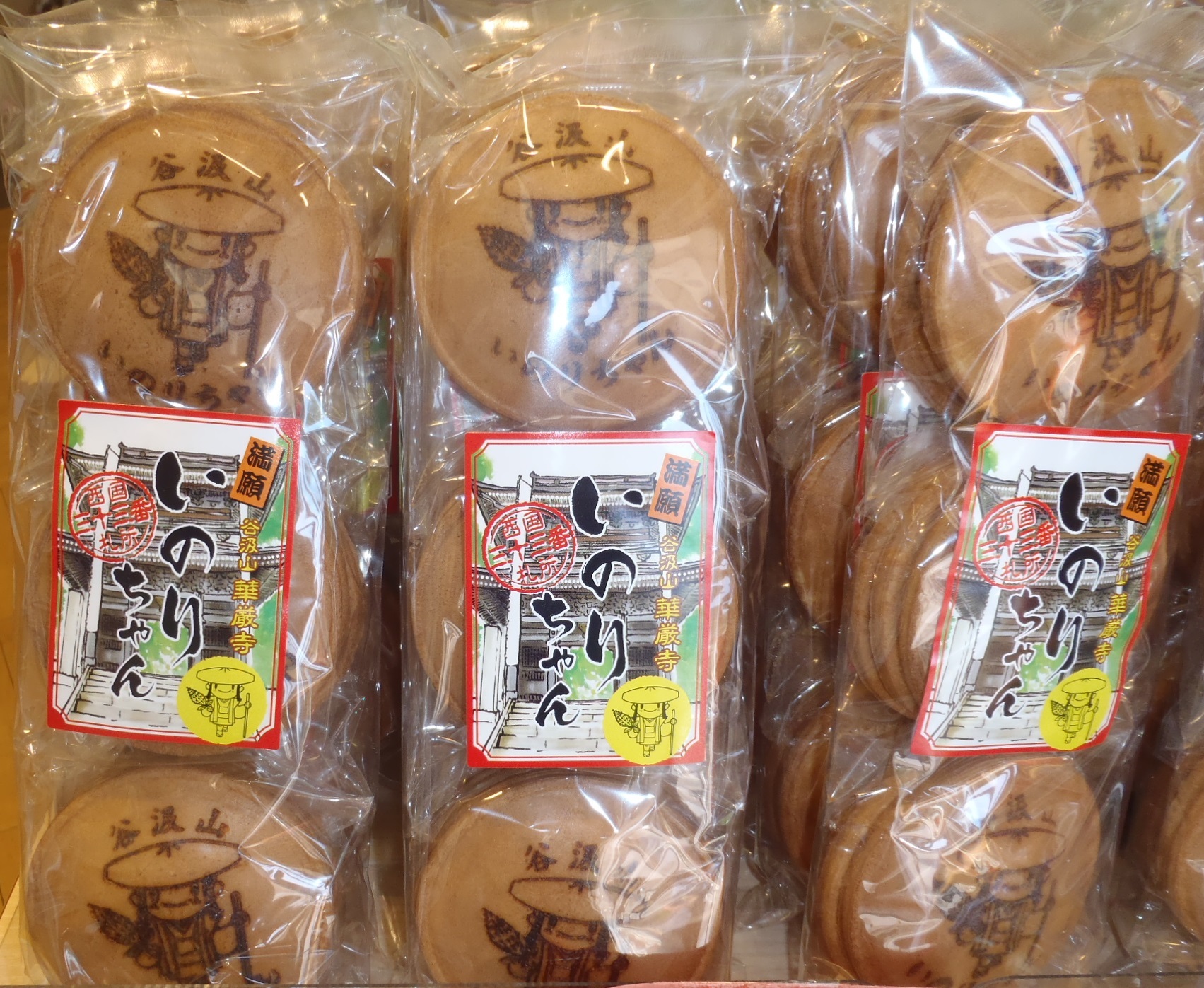 いのりちゃんせんべいの画像