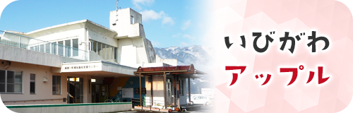 とびしまんの部屋