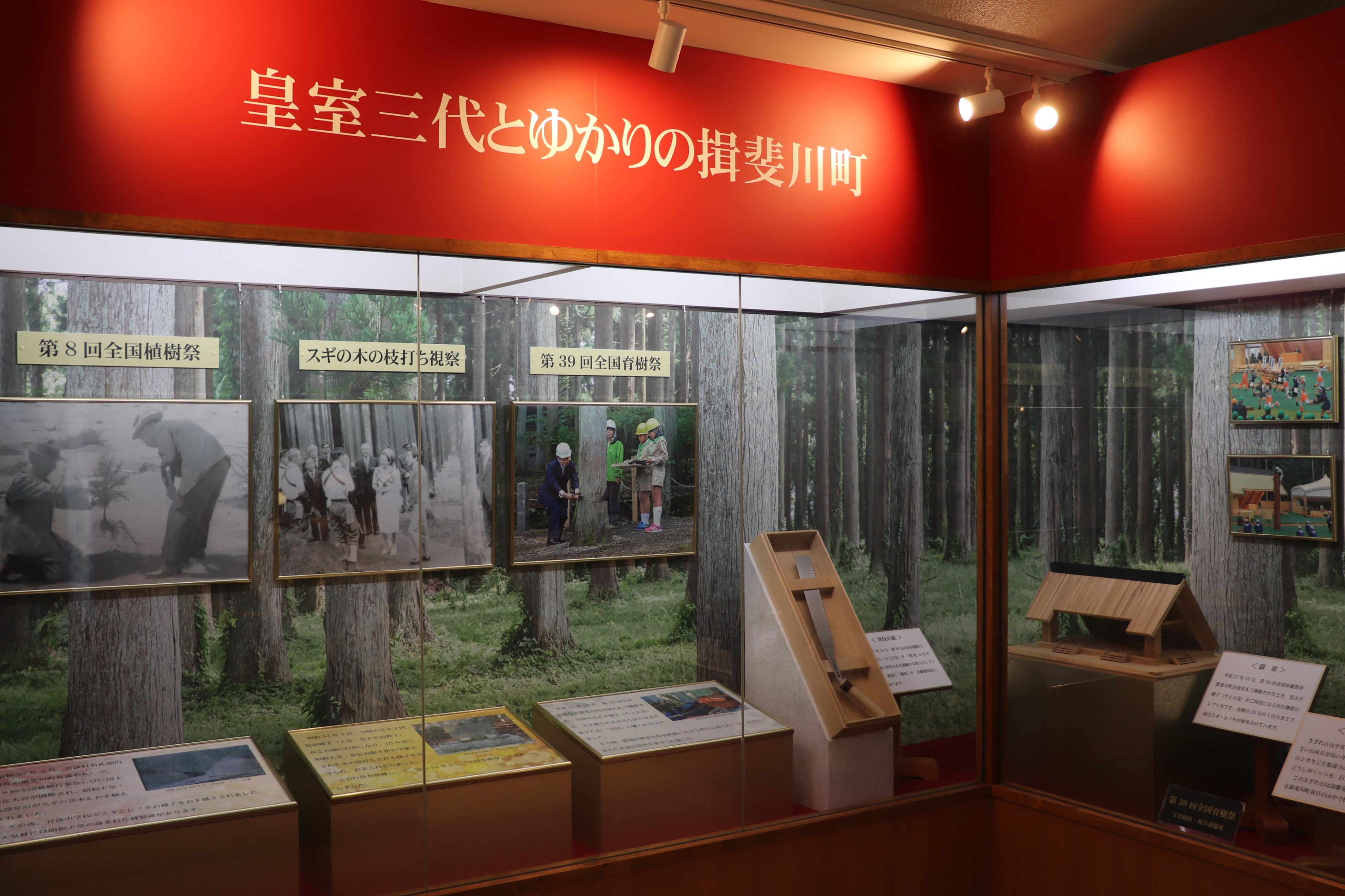 揖斐川歴史民俗資料館 - 観光サイト - 揖斐川町公式ホームページへ