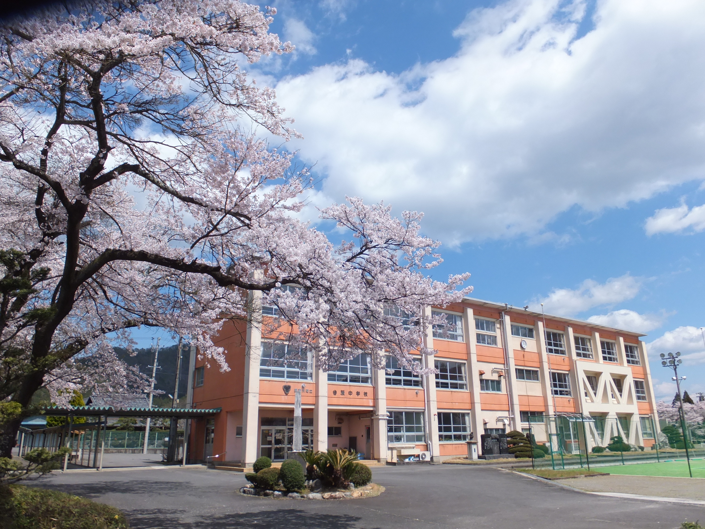 揖斐川町立谷汲中学校のタイトル画像